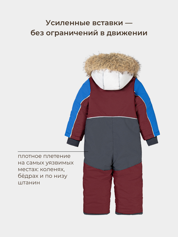 Комбинезон зимний с системой роста 