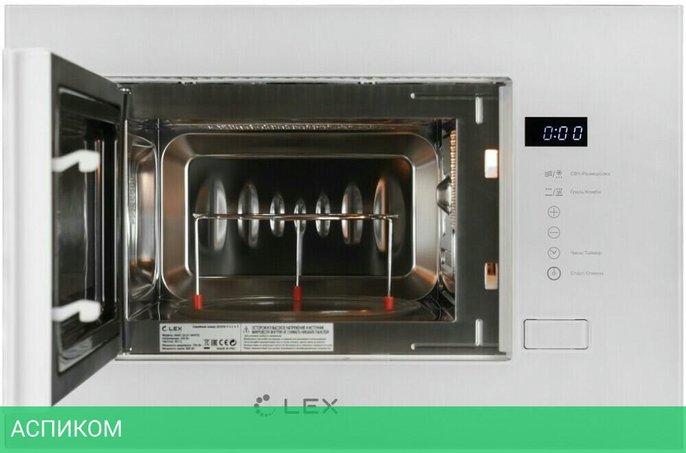 Микроволновая печь Lex Bimo 20.01 белый (CHVE000005)