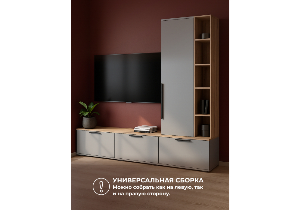 ТВ-тумба Woodville Филеста шиншилла серая, дуб вотан