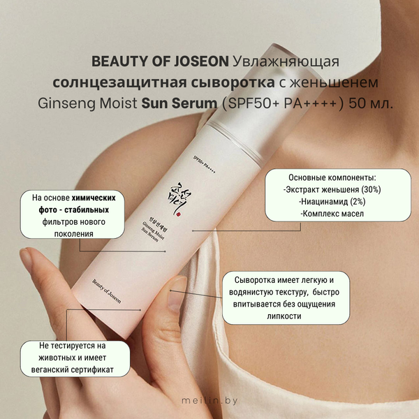 Почему SPF Крем — Наш лучший союзник в уходе за кожей?