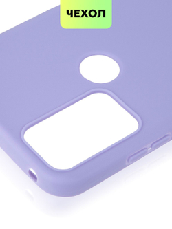 Чехол BROSCORP для TCL 20B (арт.TCL-20B-COLOURFUL-7674C )