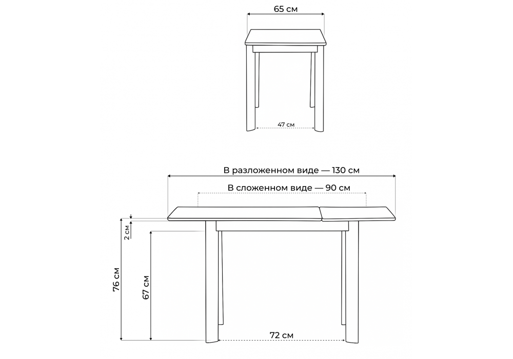 Керамический стол Woodville Кина 90(130)х65х76 alpine white, черный, ножки черные