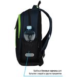 Рюкзак Berlingo Boom Born to be 38,5х29х12см, 510 гр., 2отд. 3карм, с эргономичной спинкой