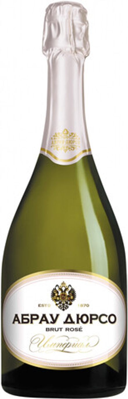 Игристое вино Абрау-Дюрсо Империал Brut Rose, 0,75 л.