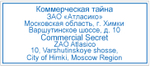 Trodat 4931 Printy 3.0 автоматическая оснастка для штампа 70х30 мм