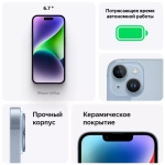 iPhone 14 Plus 128 Гб
