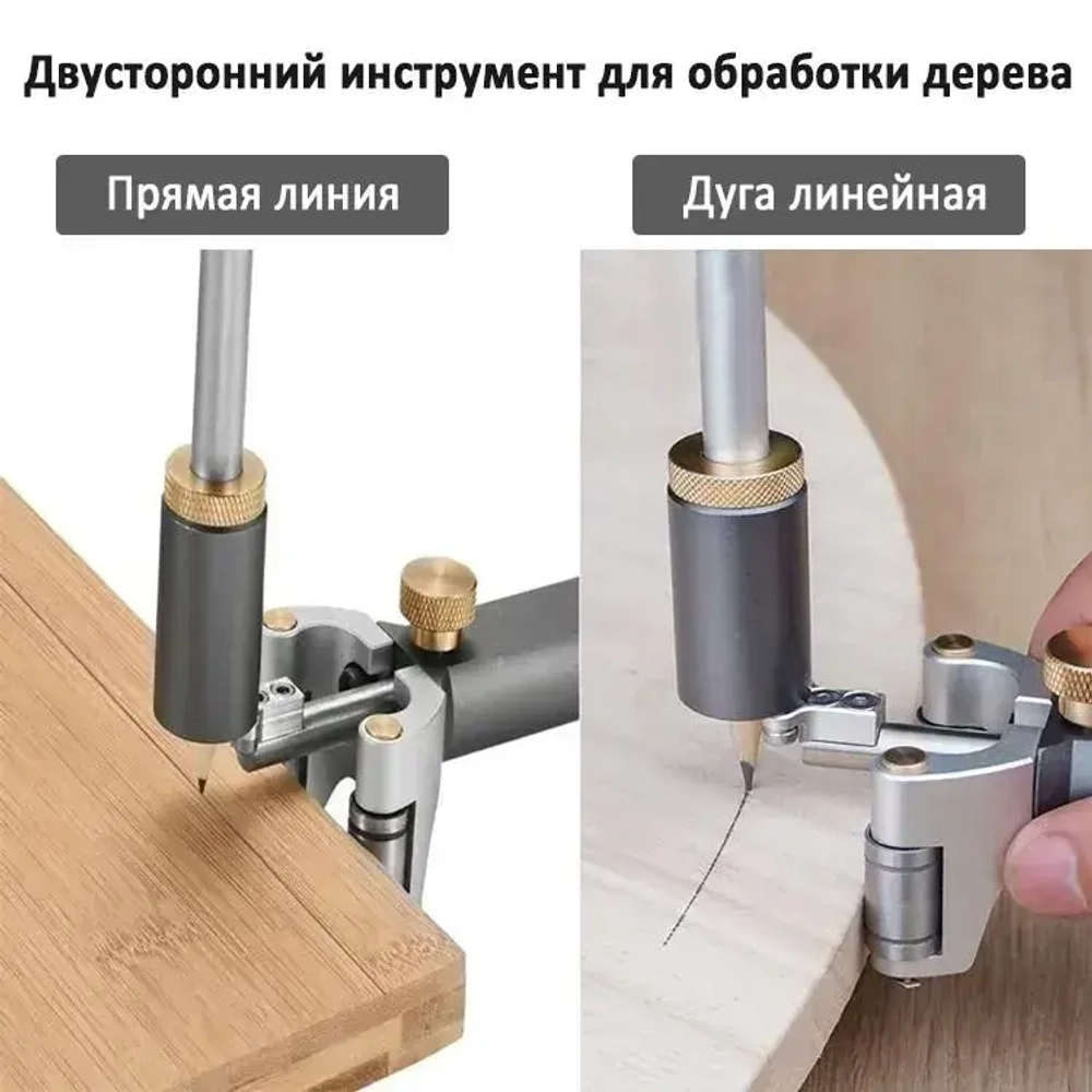 Аксессуар для линейки/угольника 220мм х 79мм, Нержавеющая сталь