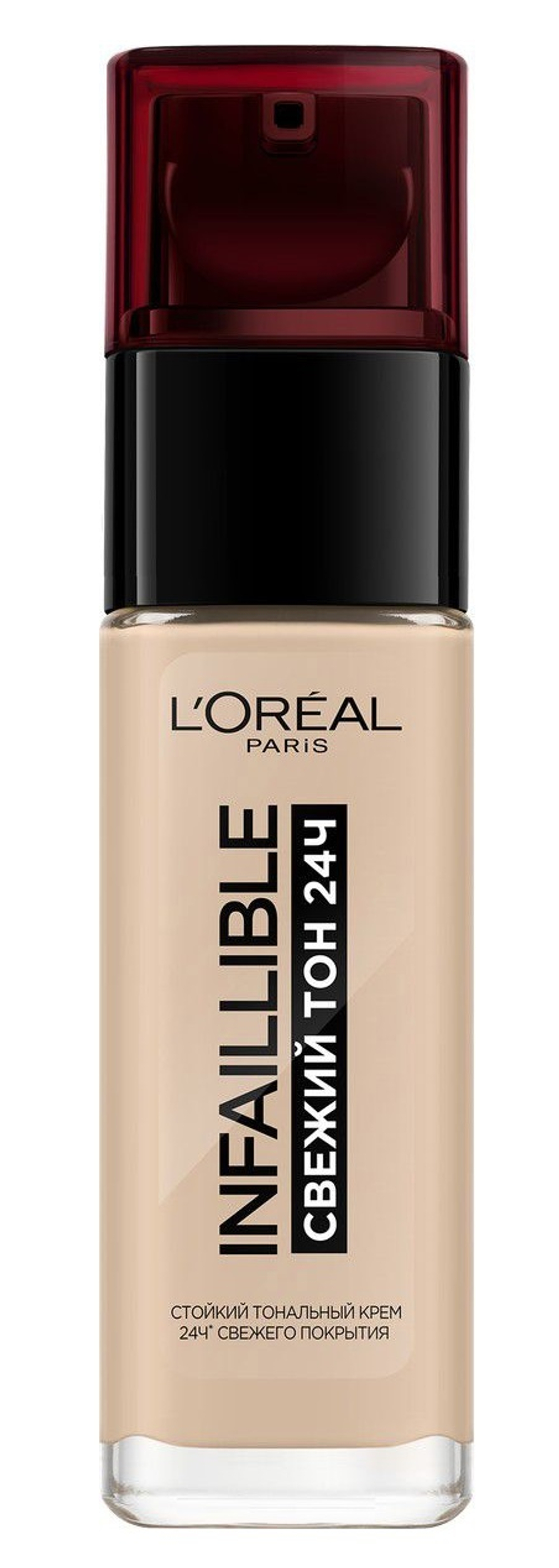 L'Oreal Paris Крем тональный Infaillible, свежий тон 24часа, тон №025, Светло-розовый, 30 мл