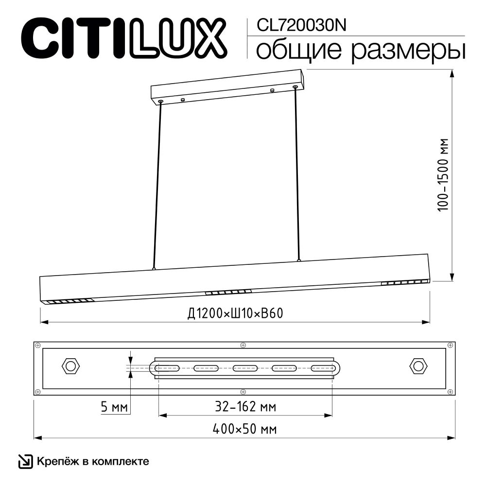 Citilux EDGE CL720030N LED Подвесной светильник Белый