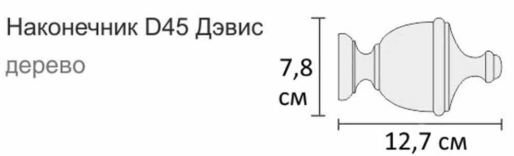 Карниз деревянный "Стюарт Дэвис Брук" d45/35 мм двухрядный, цвет ясень