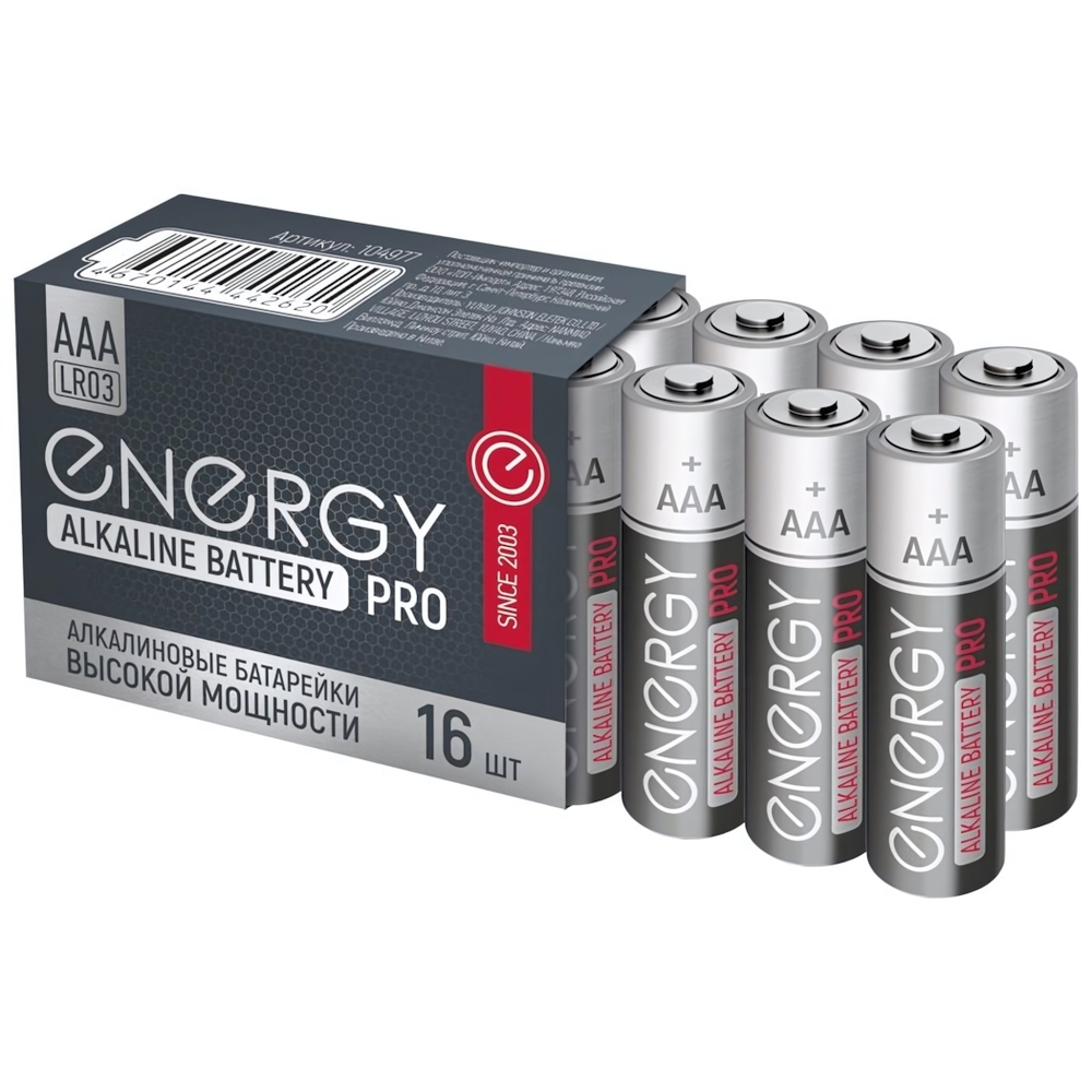 Батарейка Energy Pro LR03 ААА (16шт)