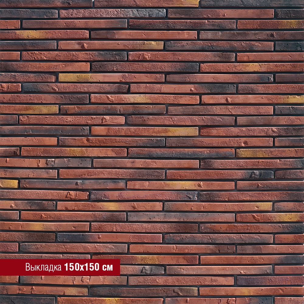 White Hills - Декоративный кирпич - Реген Брик 693-70