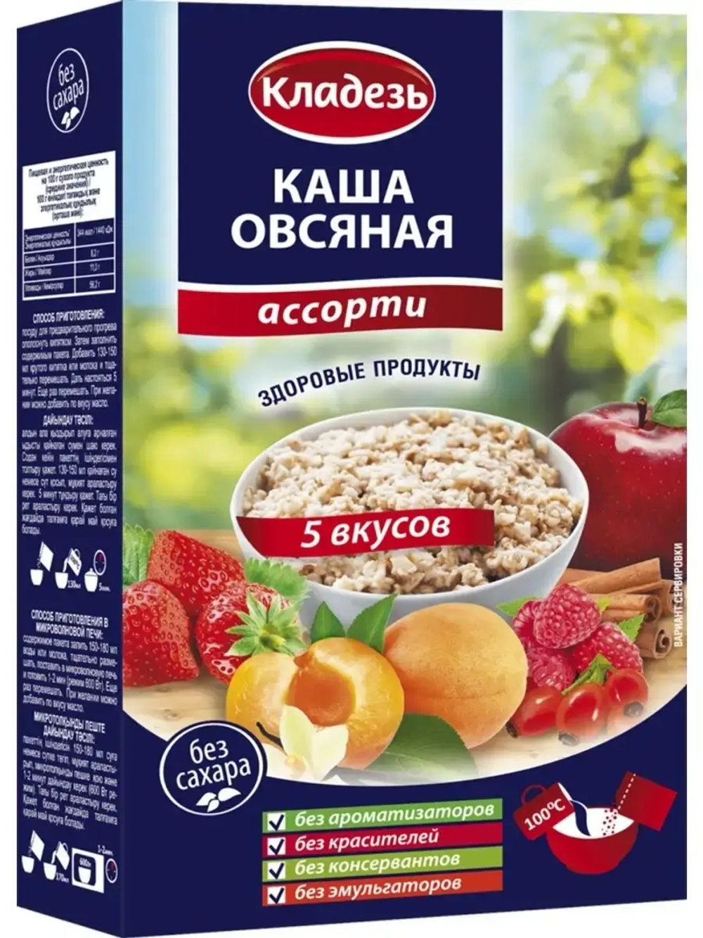 Диетическая овсяная каша-ассорти 215г * 3шт