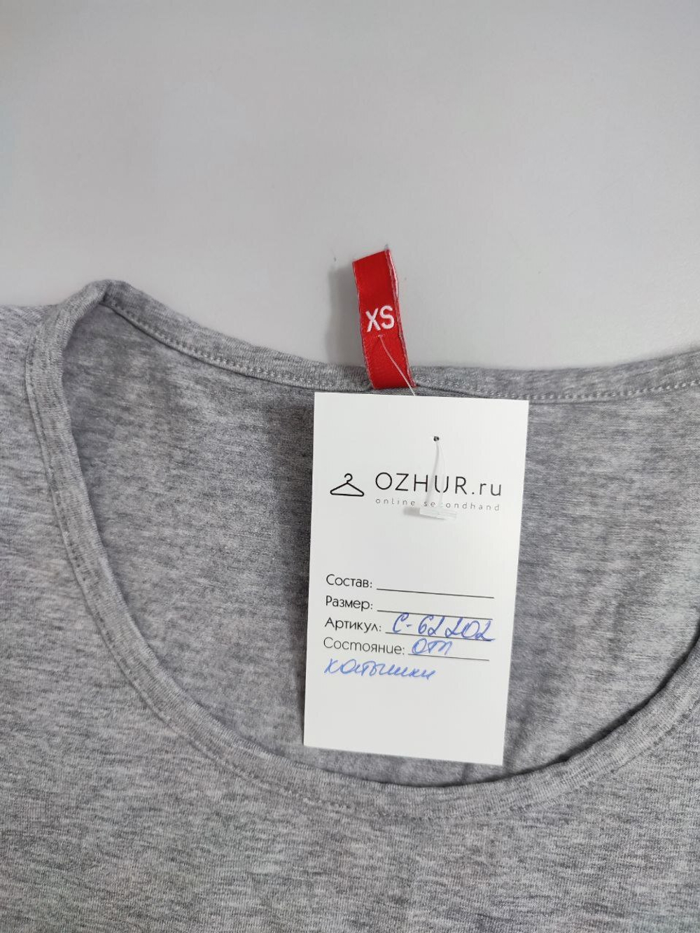 Футболка повседневная 42 размер