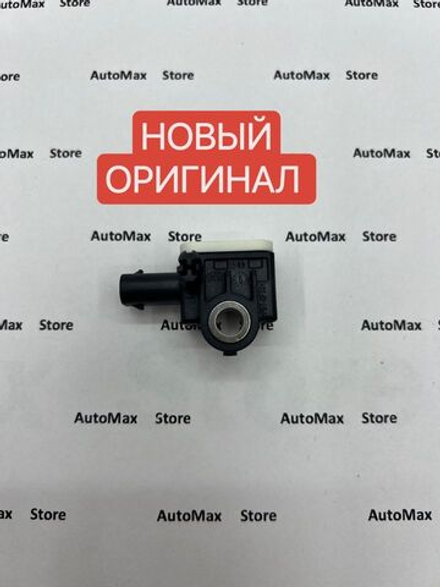 Датчика удара/датчик AIR BAG VW Polo/ Touareg . VAG. 2H0959351. ОРИГИНАЛ.