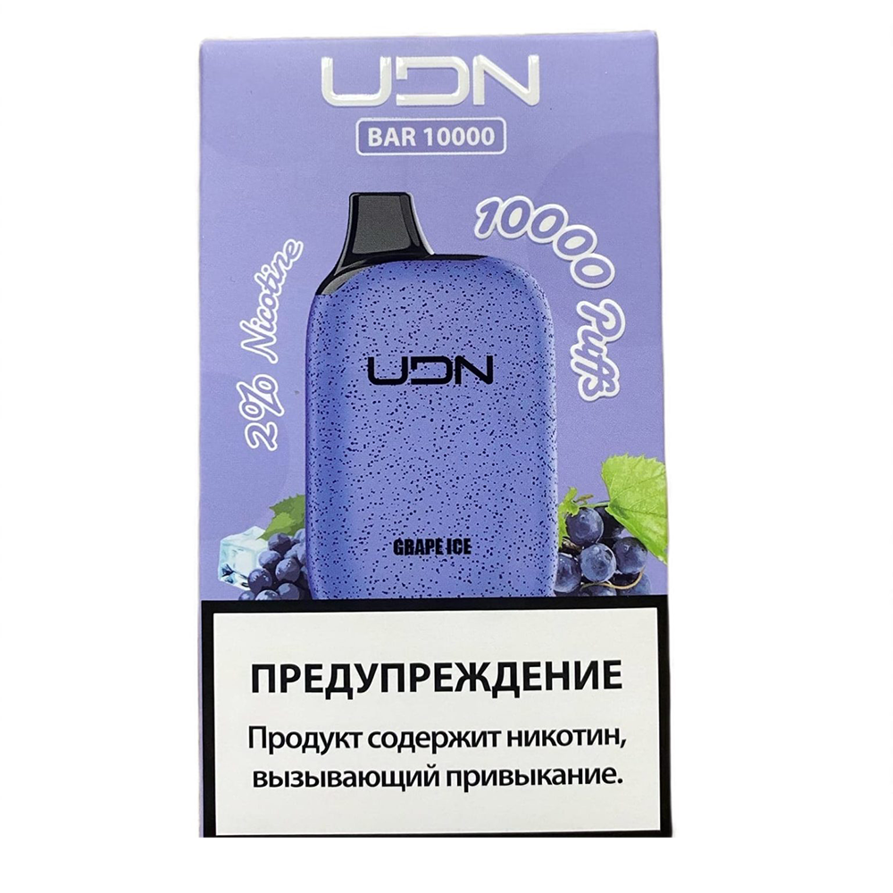 Электронная сигарета 10000. Udn Bar электронная сигарета 10000 затяжек. Udn Bar 10000 затяжек. Udn Bar grape Ice. Udn электронная сигарета 10000.