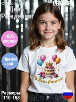 Футболка с короной на день рождения