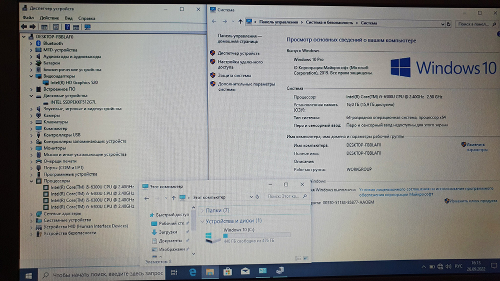 Ультрабук Lenovo i5-6/16 Gb покупка/продажа