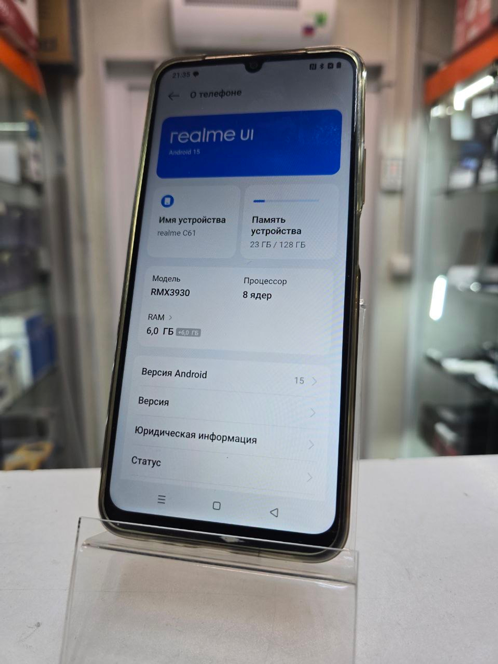 Смартфон Realme C61 6 128
