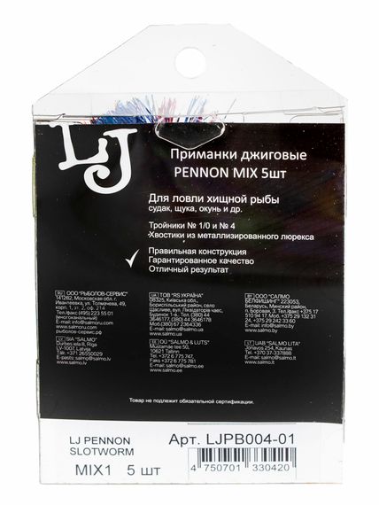 Приманки джиг. LJ PENNON SLOTWORM MIX1 5шт.