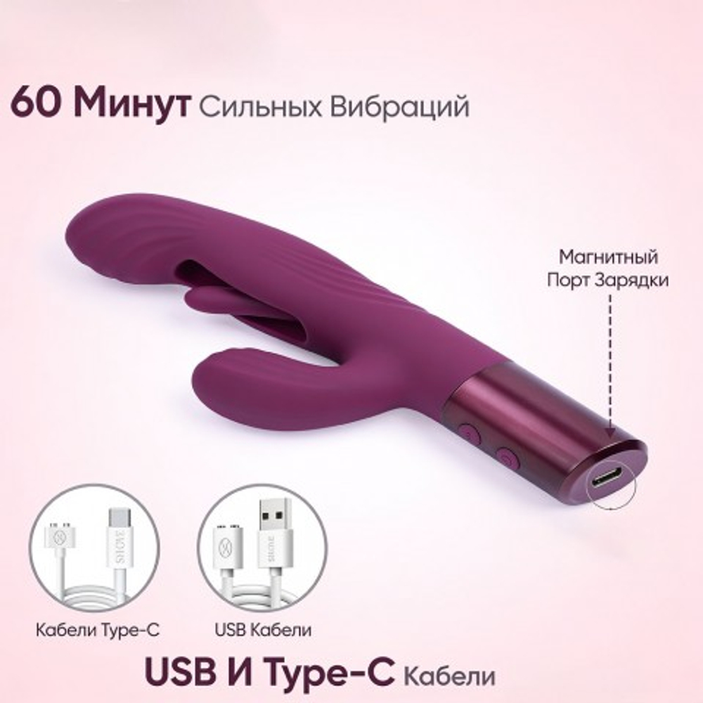 Вибратор Selove Fluttery фиолетовый
