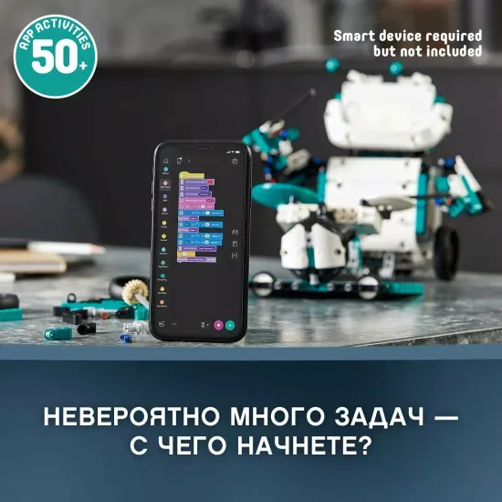 Конструктор LEGO MINDSTORMS EV3 51515 Робот-изобретатель, 949 дет.