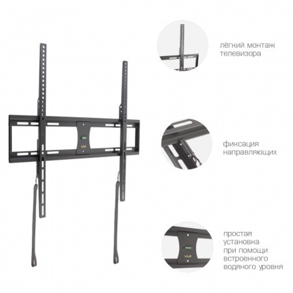 Кронштейн VLK TR-411
