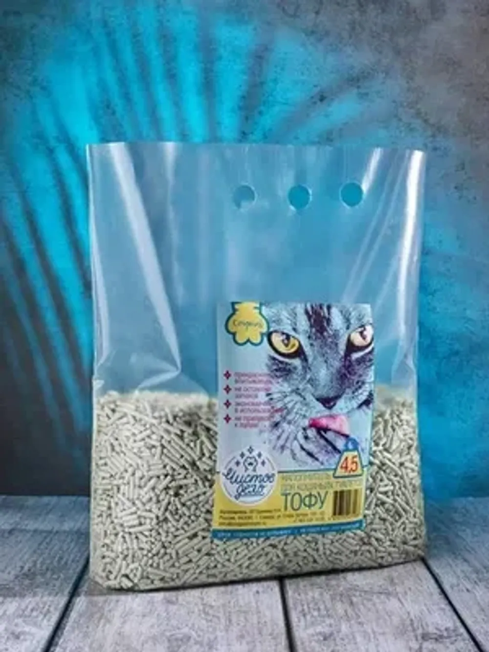 Наполнитель Чистое дело "Оригинальный" для кошачьего туалета, тофу