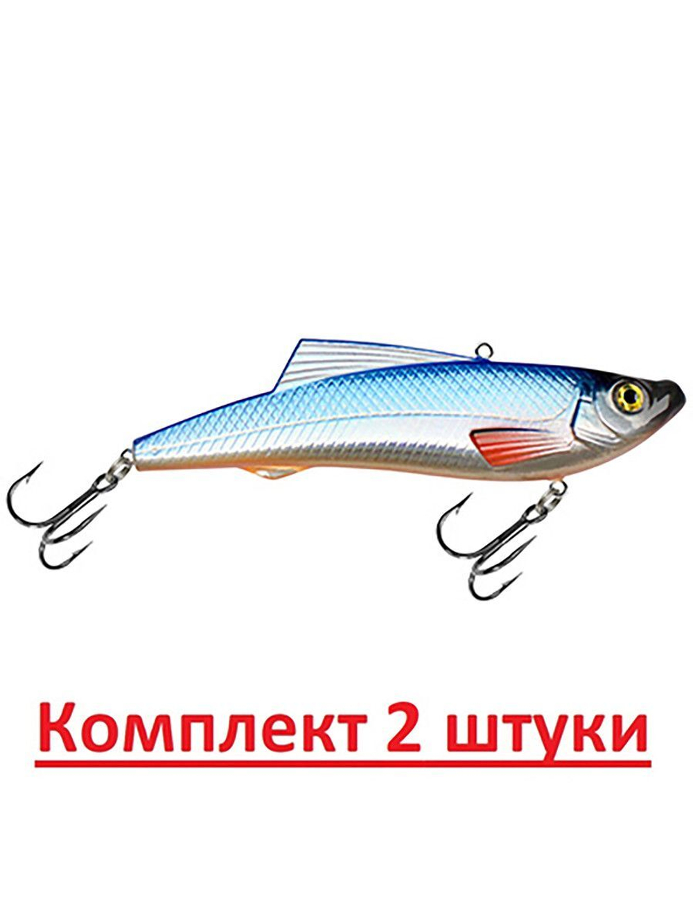 Воблер Виб РОПС VIB 98mm, вес - 26,0g,