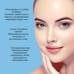 Патчи для глаз VHA Hyaluronic c гиалуроновой кислотой омолаживающие и увлажняющие Гидрогелевые 80 г 60 шт