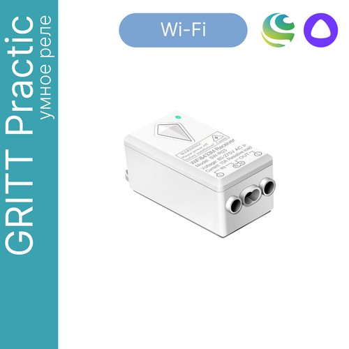 Реле GRITT Practic 1 линия 220В/1000Вт с управлением по WiFi, A180001RWF