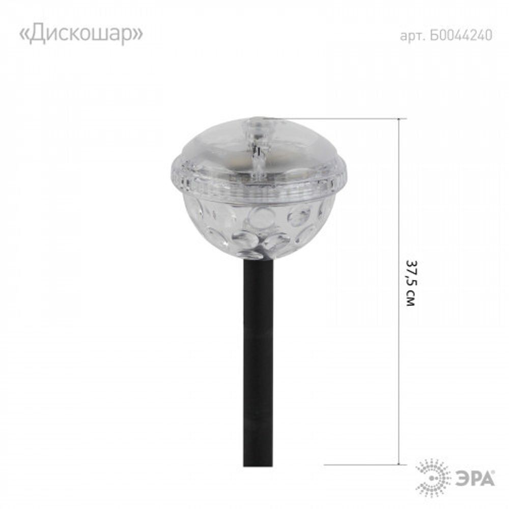 ERASF012-32 ЭРА Садовый светильник Дискошар на солнечной батарее