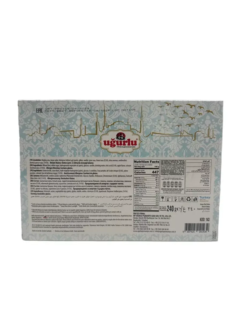 Турецкое пишмание со вкусом яблока