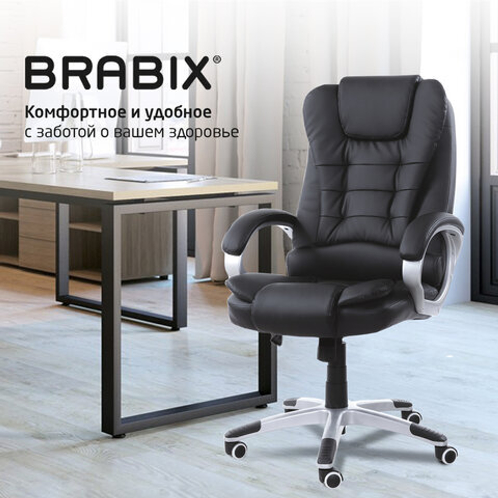 Кресло офисное BRABIX "Comfort MS-003", 6 массажных модулей, экокожа, черное, 532521