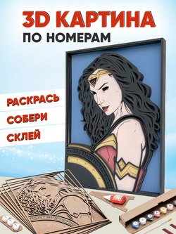 3D картина по номерам из дерева Чудо-женщина DC SamCraft подарочный набор для творчества, многослойное панно из дерева для раскрашивания и сборки