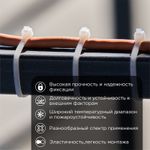 Стяжка кабельная нейлоновая 150x2,5мм, белая (100 шт/уп) REXANT