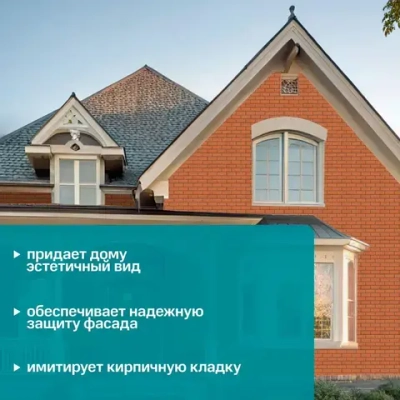 Фасадные панели GrandLine Состаренный кирпич Design Терракотовый со швом RAL 7006 0,39м2 0,995*0,390 м 1уп - 10шт