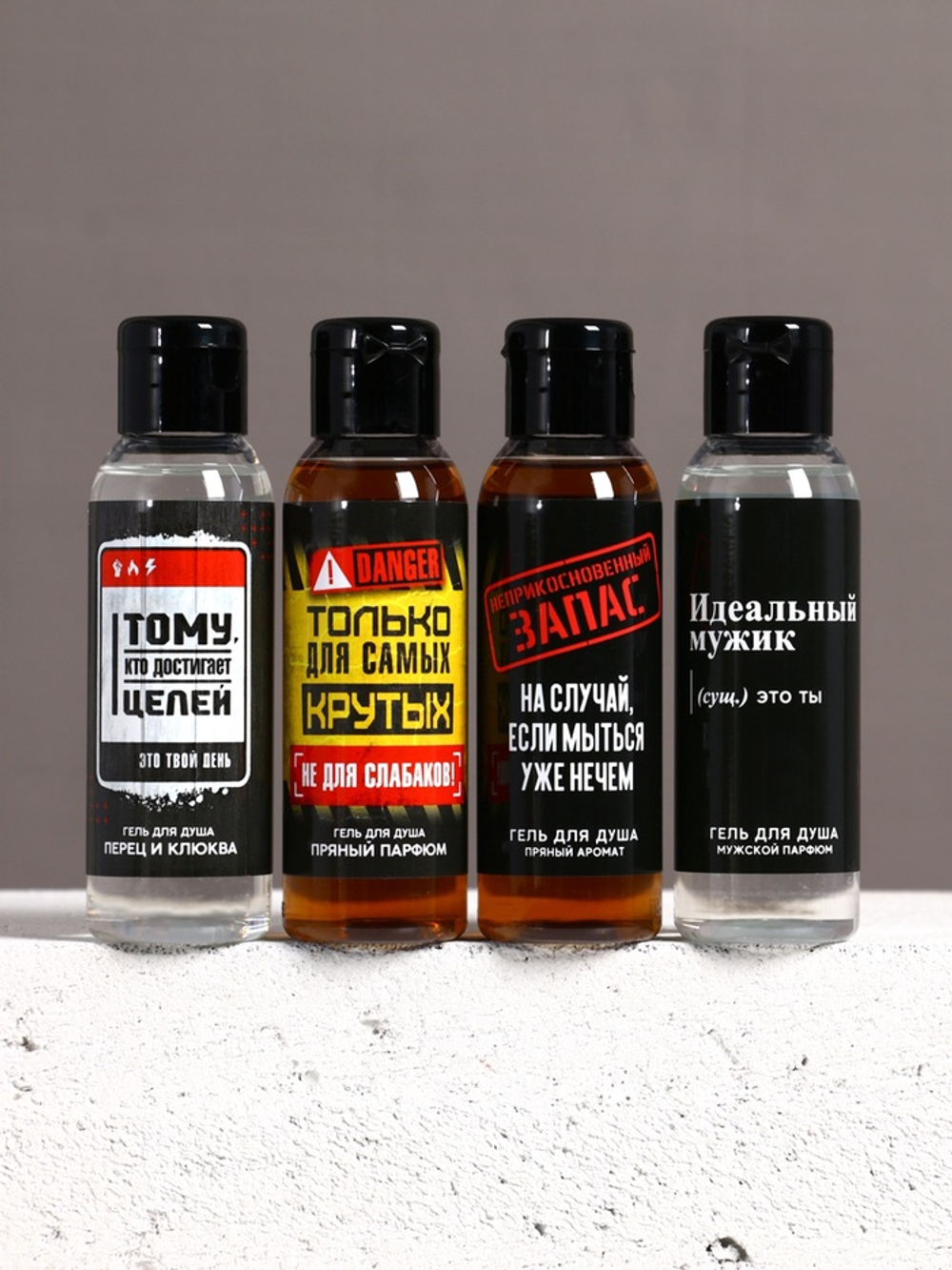 Подарочный набор «Сильному духом» гель для душа, 4×100 мл, Чистое счастье