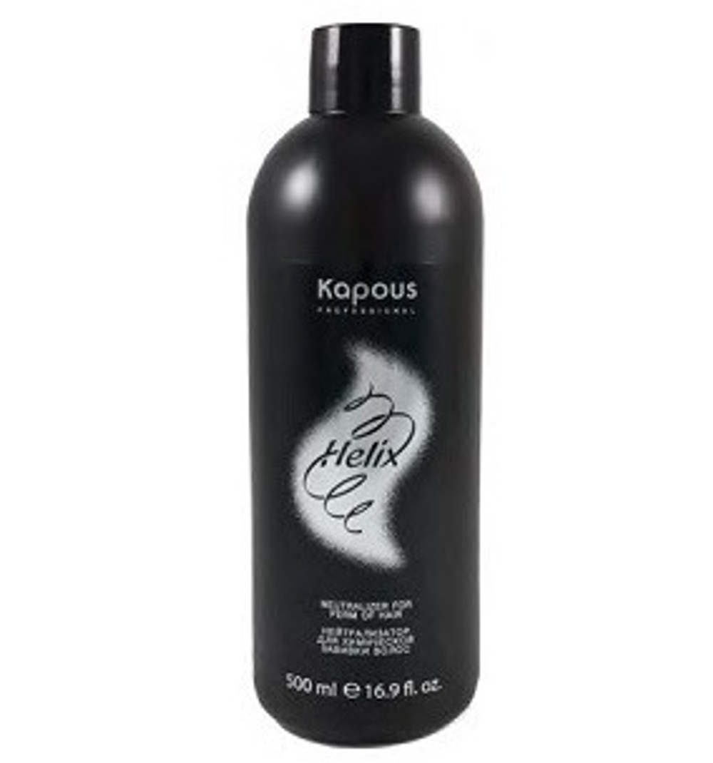 Kapous Studio Professional Helix Perm Нейтрализатор после химической завивки волос, 500 мл