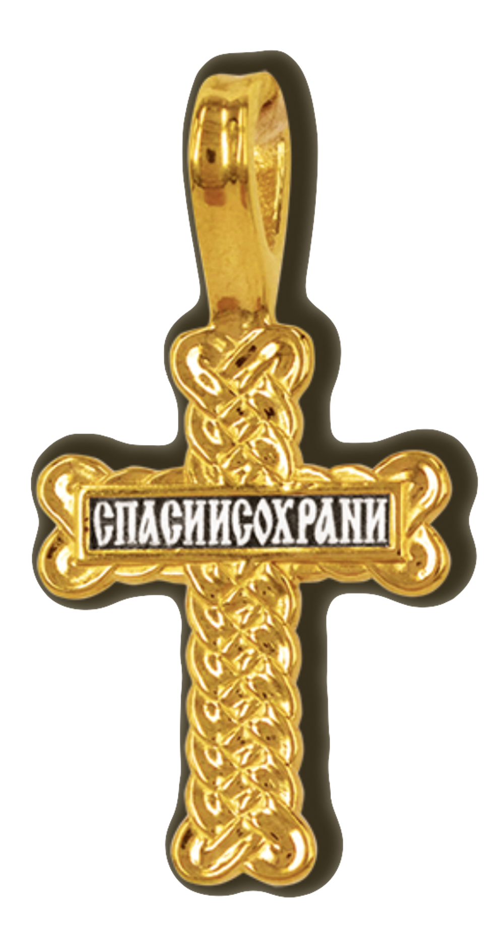 Распятие Христово. Православный крест.