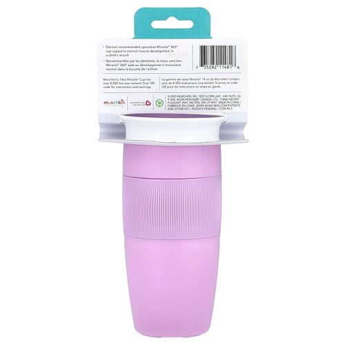 Munchkin, Miracle® 360 ° Cup, от 18 месяцев, светло-фиолетовый, 414 мл (14 унций)