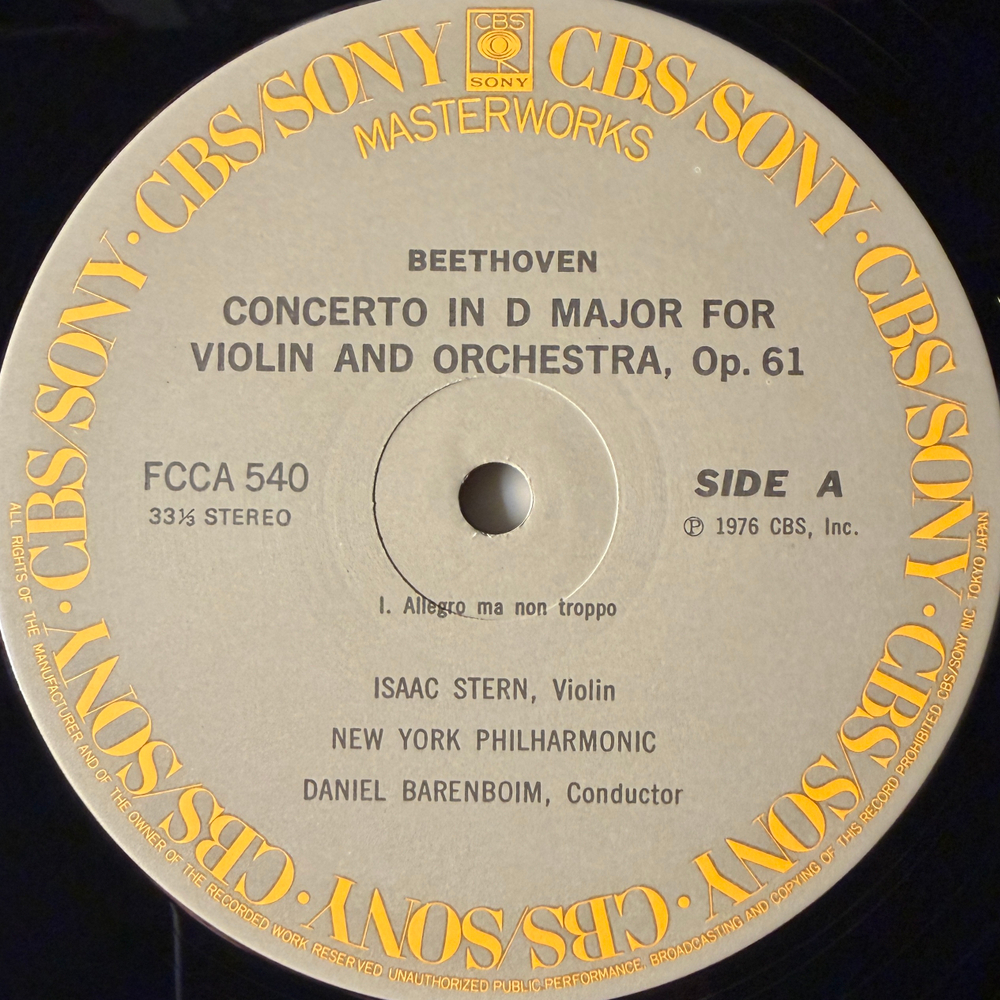 Бетховен - Концерт для скрипки с оркестром (Япония)