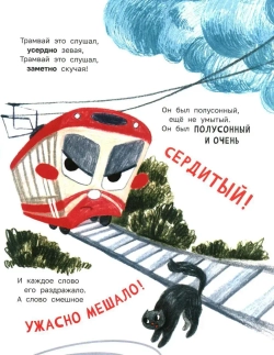 Книга Если мамы дома нет. Алла Мироненко