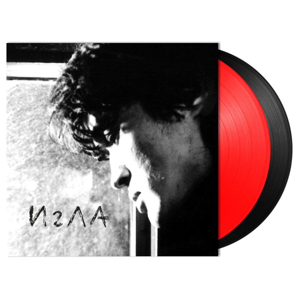 Soundtrack / Виктор Цой: Игла, Игла Remix (Coloured Vinyl)(2LP)