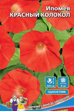 Семена Ипомея Красный Колокол 12шт (УД) Е/П