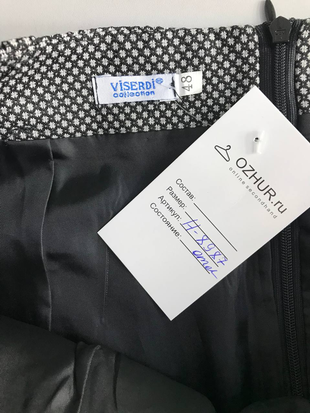 Юбка Viserdi прямого кроя, визуально на 48 размер
