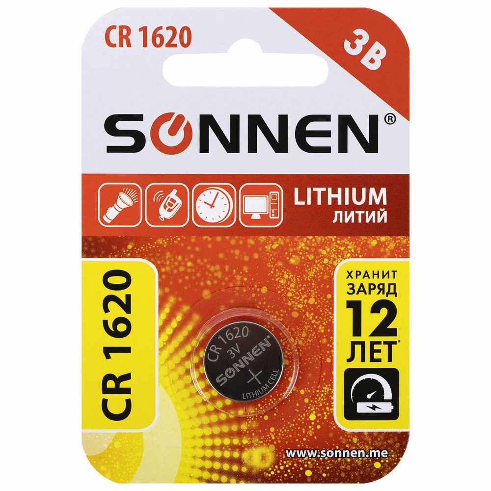 батарейка литиевая CR1620 1 шт. "таблетка дисковая кнопочная" SONNEN Lithium в блистере (40 штук в упаковке)