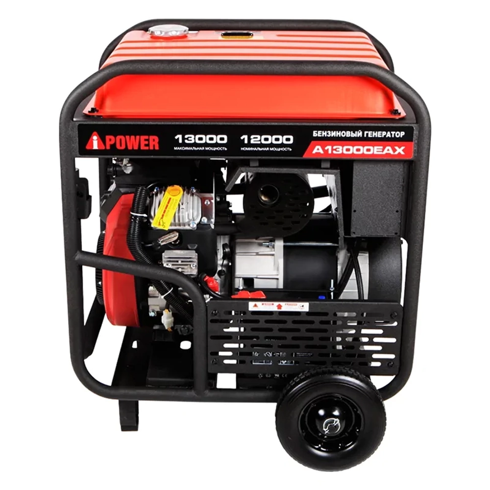 A-iPower A13000EAX бензиновый генератор 20125