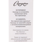 Свеча для торта Цифра Яркий праздник «9» 7,5 см