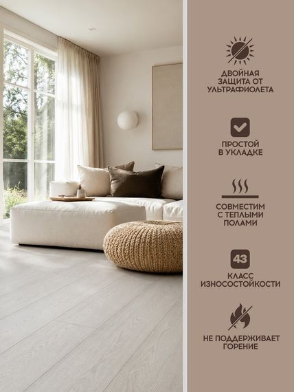 SPC ламинат I-Floors Chamfer 4v - Дуб Самарский